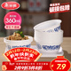 美麗雅 一次性小碗360ml*20只 青花塑料餐盒食品級湯圓米飯冰粉碗不帶蓋