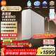 米家小米廚下凈水器雙核1200Gpro 8年長(cháng)效主RO 雙RO母嬰級超凈水質(zhì) 廚房專(zhuān)用臺下用凈水機MR 1253-A
