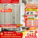 九牧（JOMOO）【定制】 弧形淋浴房一體式浴室玻璃隔斷衛生間擋水隔斷干濕分12S 現貨速發(fā)銀色光波1.0*1.0高1.9m