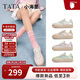 他她（TATA）2025春時(shí)尚休閑德訓鞋女SKU01AM5 綠色 36