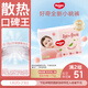好奇（Huggies）鉑金裝小桃褲拉拉褲XXXL26片(17kg以上)大碼尿不濕【透爽散熱】
