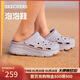 斯凱奇（Skechers）洞洞鞋女士秋季涼拖鞋泡泡鞋厚底增高外穿沙灘鞋踩屎感