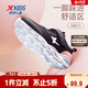 特步（XTEP）兒童童鞋女童網(wǎng)布鞋面基礎柔軟運動(dòng)跑鞋 黑/浪漫粉 36碼