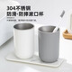 bdo情侶不銹鋼漱口杯刷牙杯牙缸牙具盒牙刷水杯洗漱套裝灰+白