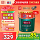 立邦墻面衛士全能抗堿防霉強附著(zhù)力內墻乳膠漆18L【底漆】