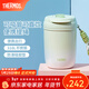 膳魔師保溫杯雙飲吸管杯便攜隨行水杯辦公小巧可愛(ài)杯子簡(jiǎn)約情侶水杯TCMX 綠色漸變 380ml
