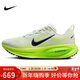 耐克NIKE女子跑步鞋緩震 VOMERO 18 運動(dòng)鞋 HM6804-102白綠色38.5