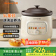 九陽(yáng)電燉鍋5L 燉盅鍋家用5-8人 紫砂鍋電砂鍋煲湯鍋全自動(dòng)陶瓷電燉鍋電燉盅燉湯熬粥 【30分鐘快燉湯】GD508 5L