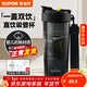 蘇泊爾（SUPOR）塑料杯運動(dòng)水杯大容量吸管tritan材質(zhì)男女士學(xué)生情侶健身隨手杯 【贈杯刷+吸管刷】夜幕黑500ml