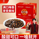 旭東百里挑一禮盒裝話(huà)梅味西瓜子390g小包裝黑瓜子炒貨休閑零食新年貨