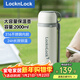 樂(lè )扣樂(lè )扣（LOCK&LOCK）保溫壺大容量戶(hù)外旅行露營(yíng)車(chē)載家用不銹鋼手提壺象牙白2L