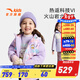 安踏兒童羽絨服男女童裝小童衣服2025年冬季保暖熱返六度芯冰甲外套 【女寶冰甲】和風(fēng)紫/滿(mǎn)印-3 120 cm