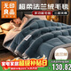 無(wú)印良品三層夾棉加厚冬季毛毯200*230cm保暖法蘭絨毯子空調毯沙發(fā)蓋毯