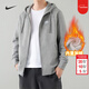 耐克（NIKE）外套男士 25秋冬季新款運動(dòng)服防風(fēng)休閑衣服連帽開(kāi)衫衛衣寬松夾克 熱推/加厚加絨/曬圖退10 L (175/92A)