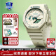 卡西歐（CASIO）送女友禮物女生學(xué)生運動(dòng)電子表BABY-G智能防水防震潮流新年禮物 GMA-S2100GA-7A薄荷米白新色