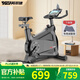 英爾?。▂ingerjian） 動(dòng)感單車(chē)家用智能靜音磁控單車(chē)室內有氧運動(dòng)健身器材健身自行車(chē) 630系列 整車(chē)加粗 物磁雙阻 黑
