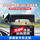 適用CRV/皓影/冠道/URV手機車(chē)載支架屏幕款顯示屏導航手機支架新1 23-25款CRV/皓影-10.1寸屏幕
