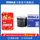馬勒（MAHLE）機濾機油濾芯格濾清器OC1050適配別克雪佛蘭 新凱越/賽歐3 1.3L 1.5L