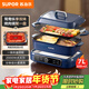 蘇泊爾（SUPOR）鴛鴦電火鍋 多功能電烤盤(pán)烤肉鍋 火鍋專(zhuān)用鍋 分體家用涮肉電煮鍋 7L多用途H3925FK872AY