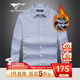 七匹狼長(cháng)袖襯衫男加絨秋季時(shí)尚格紋千鳥(niǎo)格加厚保暖襯衣男裝休閑 113(淺藍) L 170/88A