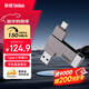 ThinkPad聯(lián)想Thinkbook 128GB Type-C USB3.1 U盤(pán) 讀速150MB/s 手機電腦 雙接口 u盤(pán)辦公商務(wù)優(yōu)盤(pán)BU100
