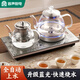 容聲自動(dòng)上水電熱燒水壺家用燒水功夫茶具泡茶套裝抽水煮茶器電磁爐智能保溫一體機快壺電壺茶臺茶幾 0.8L 316鋼 藍光泡茶款