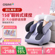 傲勝（OSIM）足療機腿樂(lè ) 智能足部按摩儀腿部推拿溫熱按摩腳機 OS-393S紫色 生日新年情人節禮物