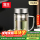 富光高硼硅玻璃杯大容量帶茶隔水杯便攜帶把辦公泡茶杯子辦公杯子
