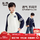 左西男童長(cháng)袖t恤2026新款學(xué)院風(fēng)POLO衫兒童男孩大童打底春 藏青色 170