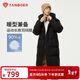坦博爾羽絨服男士中長(cháng)款連帽冬季加厚運動(dòng)休閑保暖外套550735D 黑色175