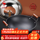 三四鋼?雙耳鐵鍋炒菜大老式無(wú)涂層熟鐵燃氣灶專(zhuān)用圓底已開(kāi)鍋40cm 30271