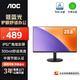 AOC顯示器 電腦顯示屏幕 辦公學(xué)習護眼低藍光 300nit 臺式拓展筆記本外接擴展屏 23.8英寸24E11XH