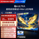FFALCON雷鳥(niǎo)電視 55鶴6 Ultra 25款（PLUS版） 55英寸QD-MiniLED高階VA 電視55S595C Ultra-A