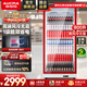 澳柯瑪（AUCMA）風(fēng)冷無(wú)霜展示柜冷藏保鮮柜商用立式單門(mén)冷藏柜飲料柜冷柜透明玻璃便利店超市飲料啤酒冰柜一級能效 【紅色門(mén)體】風(fēng)冷無(wú)霜 800升丨LSC-800DW