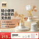 貝能（Baoneo）吸奶器單邊擠奶電動(dòng)一體兩用自動(dòng)孕產(chǎn)無(wú)痛按摩吸力大PPSU款 28mm