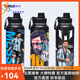 COZOK世界杯內馬爾足球明星梅西C羅保溫杯大容量不銹鋼運動(dòng)水杯 太空壺黑梅西1L