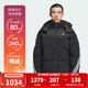 阿迪達斯（adidas）三葉草羽絨服外套男裝2025冬季新款戶(hù)外防風(fēng)連帽休閑保暖運動(dòng)服 KC0173 2XL