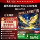 FFALCON雷鳥(niǎo)電視 85鶴6 Ultra 25款（PLUS版） 85英寸 QD-MiniLED 高階VA 家電國家補貼電視85S595C Ultra