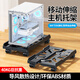 連拓臺式電腦主機箱托架 可移動(dòng)機箱支架底座主機箱托盤(pán)置物架 萬(wàn)向滑輪鎖輪剎車(chē) 尺寸可調 安裝簡(jiǎn)單