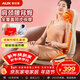奧克斯（AUX）按摩器按摩墊AUX-WJHF5（禮盒裝）頸椎腰部背部全身多種功能家用揉捏按摩儀坐墊元旦新年禮物