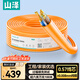 山澤超六類(lèi)非屏蔽網(wǎng)線(xiàn)【0.57±0.008mm純銅芯】CAT6A類(lèi)萬(wàn)兆高速 工程家裝網(wǎng)絡(luò )監控POE箱線(xiàn)100米 U6A100
