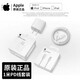 蘋(píng)果充電頭數據線(xiàn)原裝正品20W快充蘋(píng)果手機套裝充電插頭充電線(xiàn)適用于iPhone17/16/12/15/14/13 (8-14機型)原裝20W頭+1米快充線(xiàn)