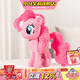 小馬寶莉毛絨玩具碧琪原型吉祥物毛絨玩偶周邊抱枕公仔新年馬年禮物女孩