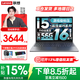 聯(lián)想小新Pro16/小新16 2026補貼 筆記本電腦超能本 GT高性能AI元啟輕薄商務(wù)辦公大學(xué)生游戲網(wǎng)課手提本 酷睿i5-13420H 16G內存 1TB固態(tài)｜小新16c 升級 16英寸超窄邊框大屏