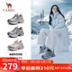 駱駝（CAMEL）【迪麗熱巴同款】銀月2代老爹鞋女休閑鞋 L25A283148 灰/銀/黑 38