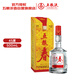五糧液五糧春 第一代 濃香型白酒 45度 500mL 單瓶 官方授權 酒廠(chǎng)直供