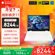 惠普（HP）暗影精靈11游戲本 國家補貼（英特爾酷睿14代i7-14650HX RTX5060 32G 1TB QHD240Hz 白色限量版）