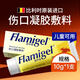 富林蜜醫用傷口凝膠敷料燒傷燙兒童傷膏促進(jìn)手術(shù)愈合比利時(shí)進(jìn)口普朗特 【3%用戶(hù)選擇】?jì)和捎?0g*1盒