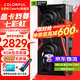 七彩虹RTX5060 戰斧 ultra AD OC 8GB 電競游戲顯卡臺式機 GDDR7 DLSS4 AI渲染模型直播視頻剪輯3A RTX5060 戰斧 DUO 8GB
