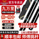 庫洛克九萬(wàn)里臺球桿 張堃鵬同款職業(yè)美式大頭桿中式黑八美式九球球桿 【官方專(zhuān)賣(mài)加強版】庫洛克九萬(wàn)里+咨詢(xún)驚喜+球手套裝